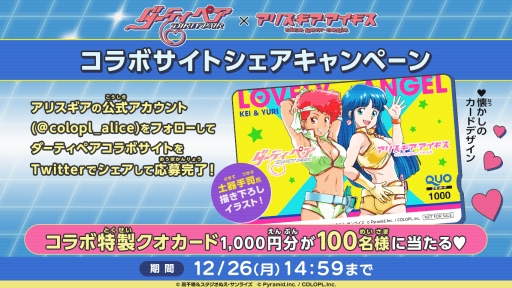 ꡼ No.003 | ֥ꥹפȡ֥ƥڥפΥߥȸڴ ʻ饹Ȥ