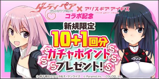 ꡼ No.004 | ֥ꥹפȡ֥ƥڥפΥߥȸڴ ʻ饹Ȥ