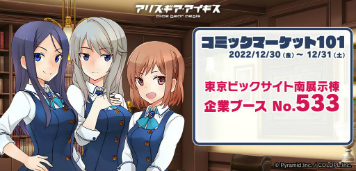 ꡼ No.001 | ֥ꥹC101ǥ饽CDʤɤ