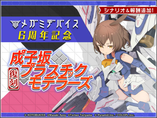 ꡼ No.004 | ֥ꥹC101ǥ饽CDʤɤ