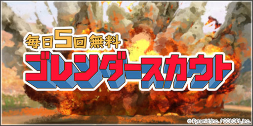 ꡼ No.003 | ֥ꥹס5ǯǰ3Ϣ³»ܡ1Ƥ121