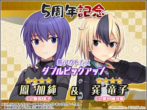 ꡼ No.002 | ֥ꥹ5ǯǰڡ󳫺šĥեߥͻǥ֥˥Хɥ쥹Vפγ