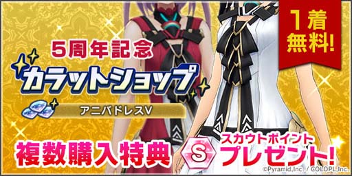 ꡼ No.003 | ֥ꥹ5ǯǰڡ󳫺šĥեߥͻǥ֥˥Хɥ쥹Vפγ