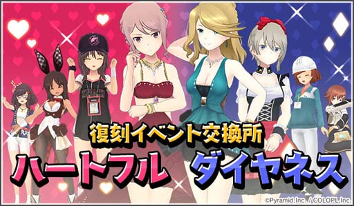 ꡼ No.004 | ֥ꥹ5ǯǰڡ󳫺šĥեߥͻǥ֥˥Хɥ쥹Vפγ