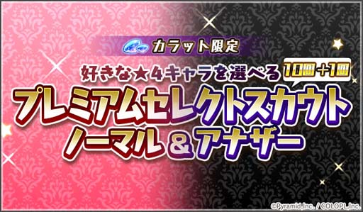 ꡼ No.006 | ֥ꥹ5ǯǰڡ󳫺šĥեߥͻǥ֥˥Хɥ쥹Vפγ