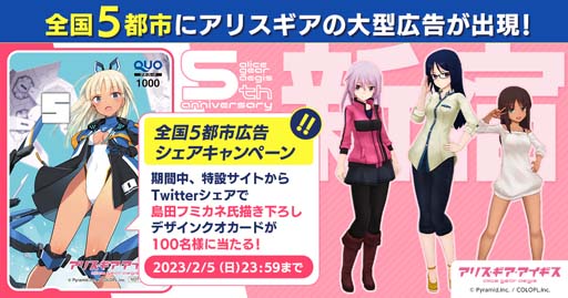 ꡼ No.008 | ֥ꥹ5ǯǰڡ󳫺šĥեߥͻǥ֥˥Хɥ쥹Vפγ