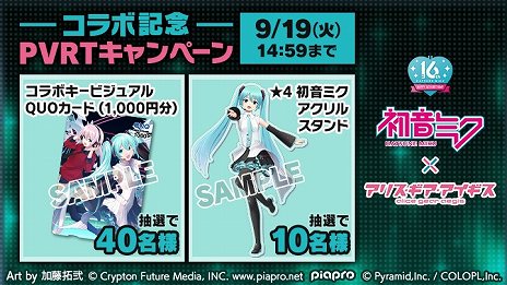 ꡼ No.008 | ֥ꥹסߡֽ鲻ߥץܤ829»ܡ16ǯǰν鲻ߥץ쥤֥륭饯Ȥƻ