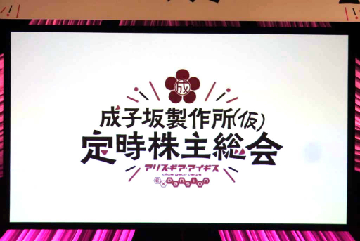 ꡼ No.001 | ֥ꥹ Expansionץ˥1ǯǰ٥Ȥݡȡ㥹ȿؤ餸륭饯ؤλפä