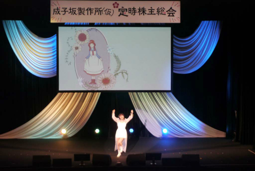 ꡼ No.007 | ֥ꥹ Expansionץ˥1ǯǰ٥Ȥݡȡ㥹ȿؤ餸륭饯ؤλפä