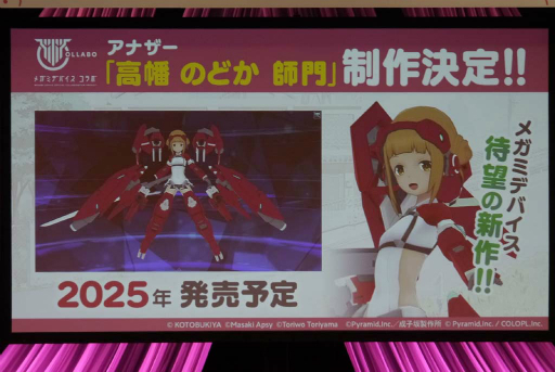 ꡼ No.009 | ֥ꥹ Expansionץ˥1ǯǰ٥Ȥݡȡ㥹ȿؤ餸륭饯ؤλפä