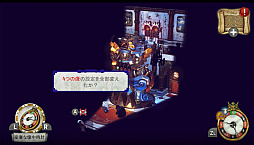 画像ギャラリー No.004のサムネイル画像 / Nintendo Switch版「The Sexy Brutale」が12月21日に配信