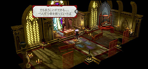 画像ギャラリー No.003のサムネイル画像 / Nintendo Switch版「The Sexy Brutale」の配信が本日スタート。無限に続くループの中で殺人を防ぎつつ,ループ世界からの脱出を目指す