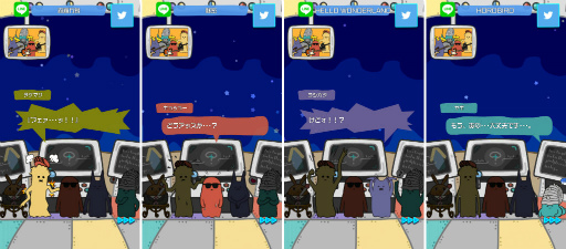 ���������꡼ No.003�Υ���ͥ������ / ��KEYTALK�����۷ϥꥺ���󥹥����ס����ȡ��꡼�ɲå��åץǡ��Ȥ��»�