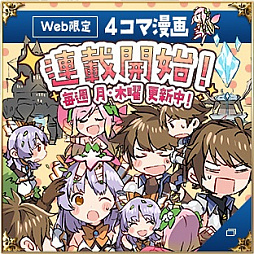 画像ギャラリー No.001のサムネイル画像 / 「ディア ホライゾン」,スマホアプリは今夏配信予定。事前登録が本日スタート