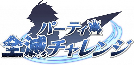 画像ギャラリー No.004のサムネイル画像 / 「ディア ホライゾン」,スマホアプリは今夏配信予定。事前登録が本日スタート