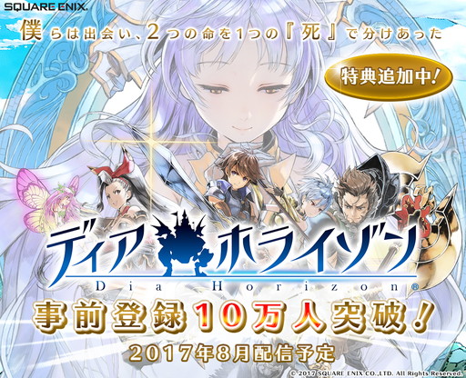 ���������꡼ No.001�Υ���ͥ������ / �֥ǥ����ۥ饤����ס�������Ͽ��10�������ˤ������3000�Ĥ����ۤ�����