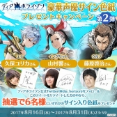 ꡼ No.004Υͥ / ֥ǥۥ饤סбͥΥ󿧻ץ쥼ȴ4Ƥ