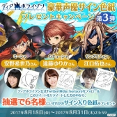 ꡼ No.005Υͥ / ֥ǥۥ饤סбͥΥ󿧻ץ쥼ȴ4Ƥ