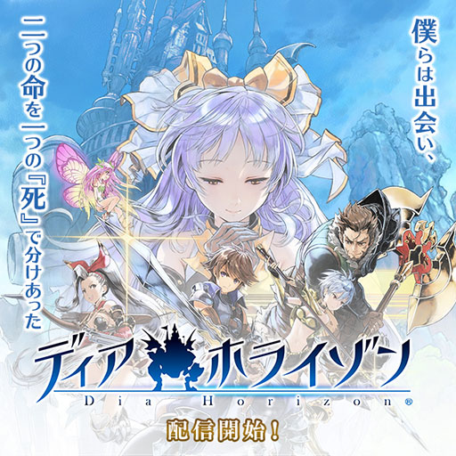 ���������꡼ No.007�Υ���ͥ������ / �֥ǥ����ۥ饤����פ�����������������ӥ��򳫻ϡ����ץ�����������ɤ��������������3900�Ĥ�ץ쥼�����