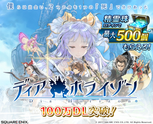 ���������꡼ No.001�Υ���ͥ������ / �֥ǥ����ۥ饤����פ�100��DL���ˡ�����500�ĤΡ������ɤ����۷���