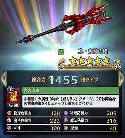 画像ギャラリー No.007のサムネイル画像 / 「ディアホライゾン」,3体の★5ユニットが新たに登場