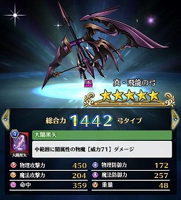 画像ギャラリー No.006のサムネイル画像 / 「ディアホライゾン」,新エリア“グリュンリート”が追加