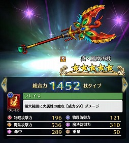 画像ギャラリー No.007のサムネイル画像 / 「ディアホライゾン」,新エリア“グリュンリート”が追加