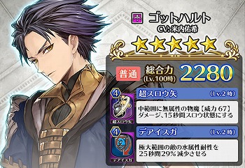 画像ギャラリー No.009のサムネイル画像 / 「ディアホライゾン」,新エリア“グリュンリート”が追加