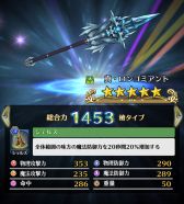 画像ギャラリー No.007のサムネイル画像 / 「ディアホライゾン」に新たな★5ユニット「アーサー」などが追加