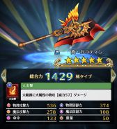 画像ギャラリー No.008のサムネイル画像 / 「ディアホライゾン」に新たな★5ユニット「アーサー」などが追加