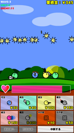 ���������꡼ No.002�Υ���ͥ������ / ��ά�Ԥ������̤��졪�����ޥ۸����ǥ��ե��󥹥�����������ɱҷ����פ�Ҳ𤹤�֡ʤۤܡ��������ޥۥ������̿�����1481��