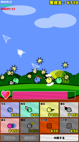 ���������꡼ No.004�Υ���ͥ������ / ��ά�Ԥ������̤��졪�����ޥ۸����ǥ��ե��󥹥�����������ɱҷ����פ�Ҳ𤹤�֡ʤۤܡ��������ޥۥ������̿�����1481��