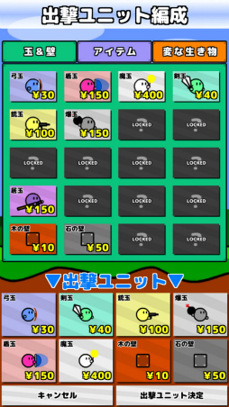 ���������꡼ No.007�Υ���ͥ������ / ��ά�Ԥ������̤��졪�����ޥ۸����ǥ��ե��󥹥�����������ɱҷ����פ�Ҳ𤹤�֡ʤۤܡ��������ޥۥ������̿�����1481��