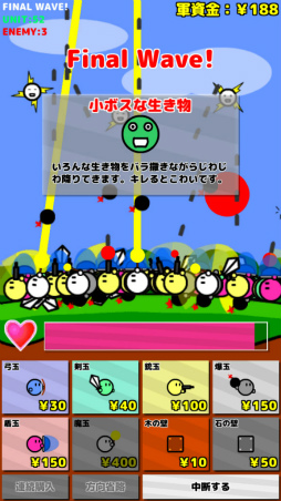 ���������꡼ No.009�Υ���ͥ������ / ��ά�Ԥ������̤��졪�����ޥ۸����ǥ��ե��󥹥�����������ɱҷ����פ�Ҳ𤹤�֡ʤۤܡ��������ޥۥ������̿�����1481��