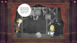 ���������꡼ No.002�Υ���ͥ������ / �ԲĻ׵Ĥ����ԿԤ��θ���iOS�������ɥ٥���㡼��The Franz Kafka Videogame�פ�Ҳ𤹤�֡ʤۤܡ��������ޥۥ������̿�����1482��