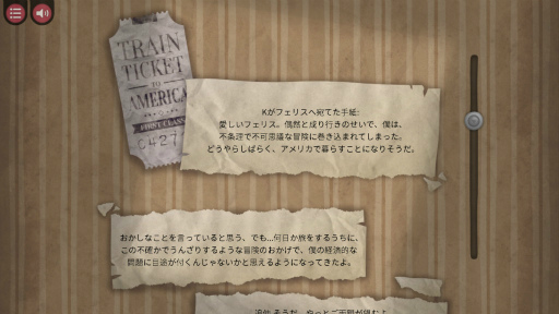 ���������꡼ No.004�Υ���ͥ������ / �ԲĻ׵Ĥ����ԿԤ��θ���iOS�������ɥ٥���㡼��The Franz Kafka Videogame�פ�Ҳ𤹤�֡ʤۤܡ��������ޥۥ������̿�����1482��