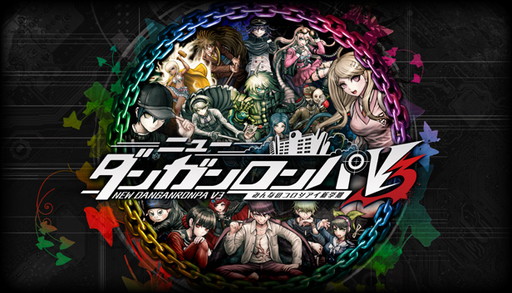 Pc版 ニューダンガンロンパv3 の体験版が8月26日に配信開始 旧作から苗木 誠 日向 創 葉隠康比呂が登場するオリジナルストーリー