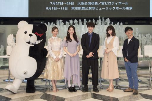 画像ギャラリー No.003のサムネイル画像 / 舞台「ダンガンロンパ3 THE STAGE 2018」制作発表で最新PVと第1弾キャストビジュアルが公開に