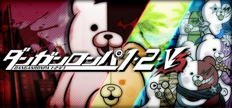 画像ギャラリー No.001のサムネイル画像 / 「ダンガンロンパ」3部作のバンドルなど,Steamで配信中のスパイク・チュンソフトの作品が値下げ