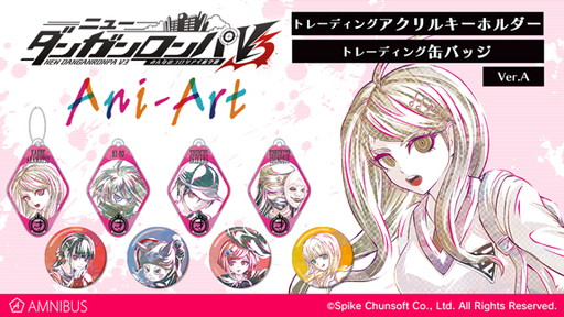 ニューダンガンロンパV3」のアクキー&缶バッジがAMNIBUSから登場