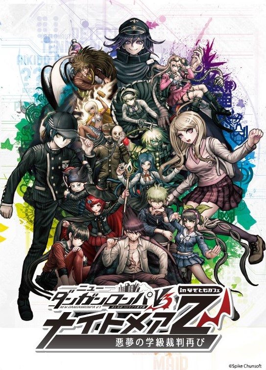 画像集 002 リアル謎解きイベント ニューダンガンロンパv3 In なぞともカフェ 19