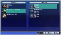 ꡼ No.004 | ҳ Online׿ĥѥåOrder of the PrinceפΥɥ2Ƥ