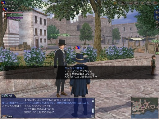 ꡼ No.006 | ҳ Online׿ĥѥåOrder of the PrinceפΥɥ2Ƥ