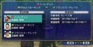 ꡼ No.003 | ҳ Online Order of the PrinceפΥɥ4Ƥ