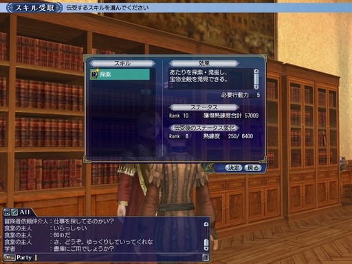 ꡼ No.014 | ҳ夲ͳȤϡҳ Online׿ĥѥå Order of the Princeפαĥ󥿥ӥ塼Ǻ