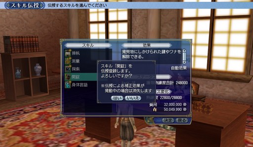 ꡼ No.015 | ҳ夲ͳȤϡҳ Online׿ĥѥå Order of the Princeפαĥ󥿥ӥ塼Ǻ