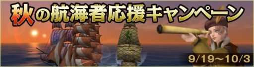 ꡼ No.004Υͥ / ҳ OnlineסιҳԱ祭ڡ򳫺šʡޥڡ