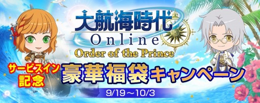 ꡼ No.005Υͥ / ҳ OnlineסιҳԱ祭ڡ򳫺šʡޥڡ