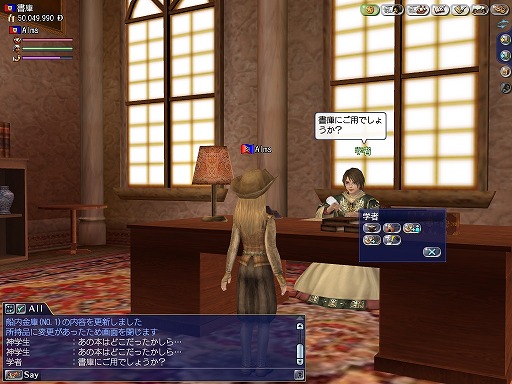 画像ギャラリー No.001のサムネイル画像 / 「大航海時代」,獲得スキル熟練度が50%アップする「秋のスペシャルボーナスキャンペーン」