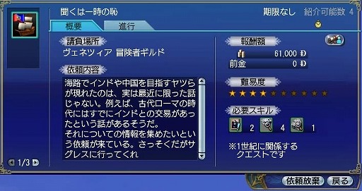 ꡼ No.006 | ҳסԥɤɲäʤɤԤ11åץǡȡפ21˼»